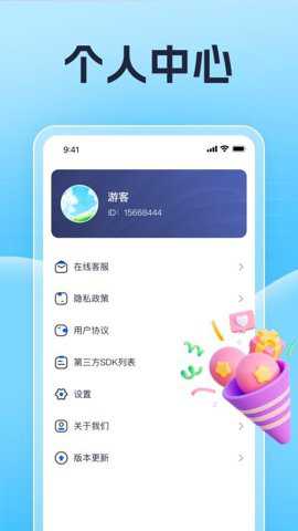 智慧测量仪下载