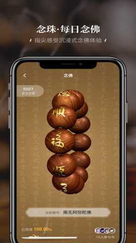 深圳弘法寺下载