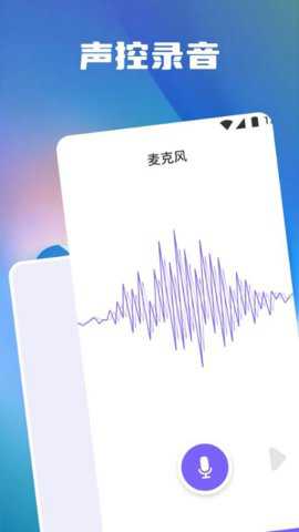 分贝测量噪音app
