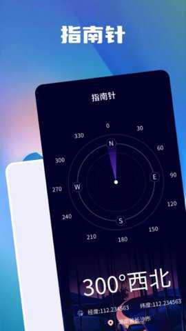 分贝测量噪音app