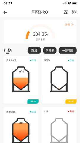 云慧养app