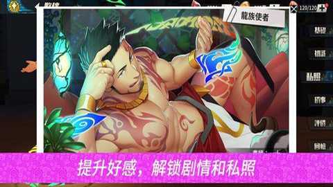 盖伊传说国际服下载