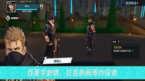 盖伊传说国际服下载