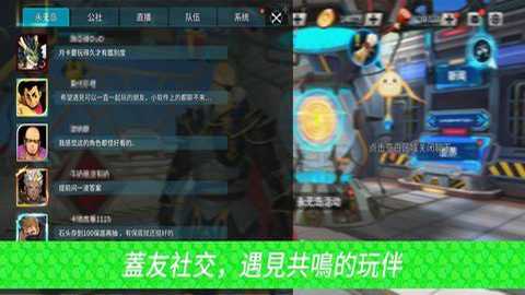盖伊传说国际服下载