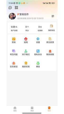 萤瓴优选