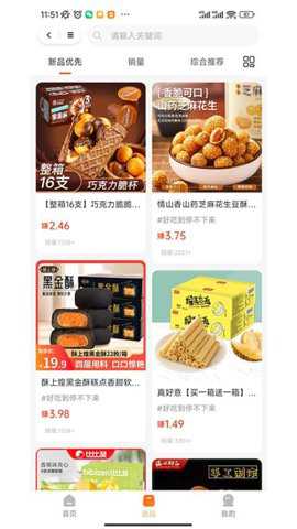萤瓴优选
