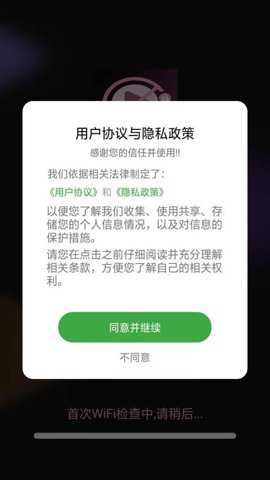 野趣私影播放器