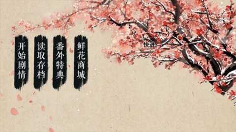 主母在上清软破解金手指2023下载