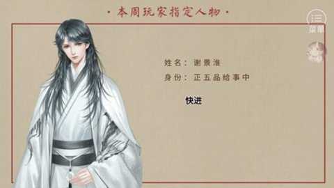 主母在上清软破解金手指2023下载