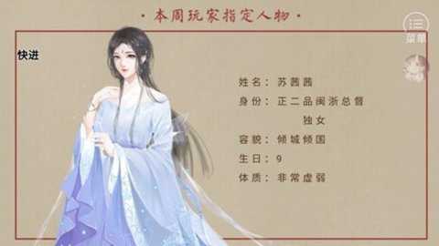 主母在上清软破解金手指2023下载