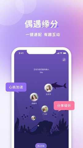 愉悦聊天