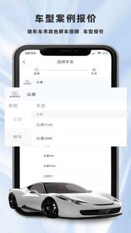 膜一姐app