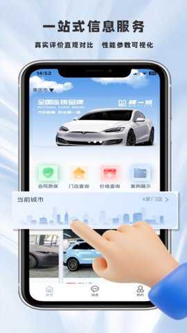 膜一姐app