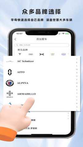 膜一姐app