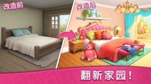 梦想点消家