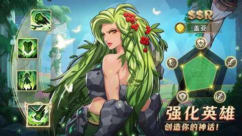 Mythic Heroes国际服