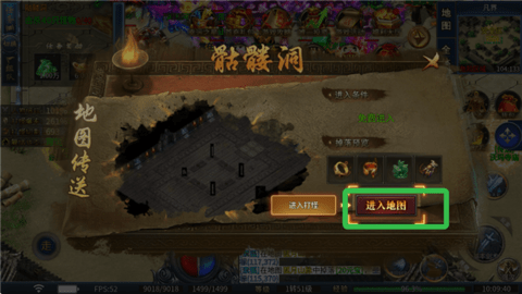 边缘逐梦下载