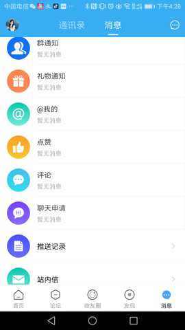 微泗洪