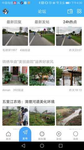 微泗洪