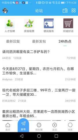 微泗洪
