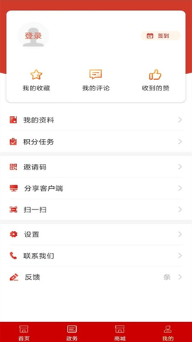 重庆江北app