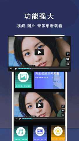 播放器高清看片