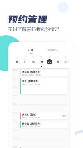 武志红心理专家版