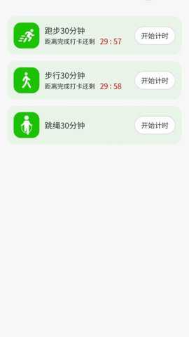 走路来喜下载