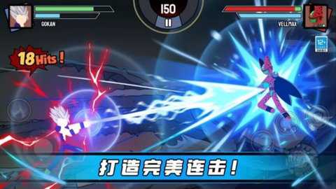 火柴人乱斗大战下载