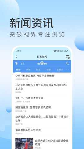 GG浏览器下载