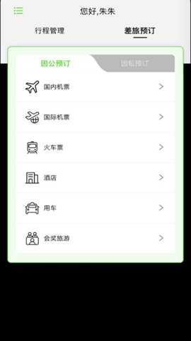 FCMMobile