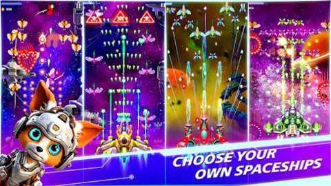 GalaxyWarSpaceShooter下载