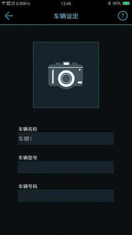 Safe TPMS下载