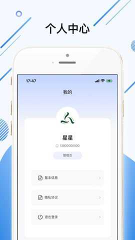 土拉拉