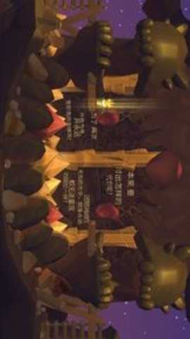乞丐的旅途中文安卓版