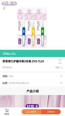 点亮生活app