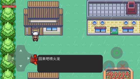 口袋妖怪冰凌