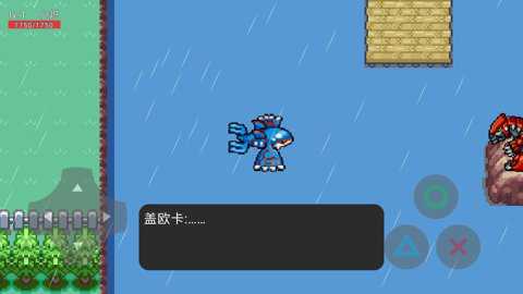 口袋妖怪冰凌