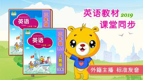 上海牛津英语教材电子版下载