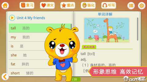 上海牛津英语教材电子版下载
