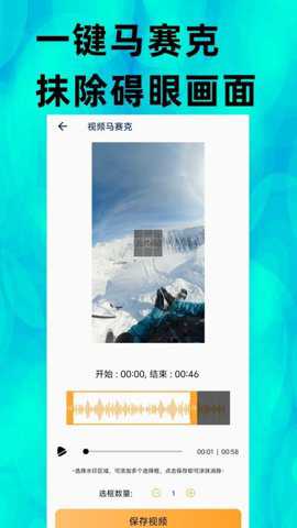 视频提取下载