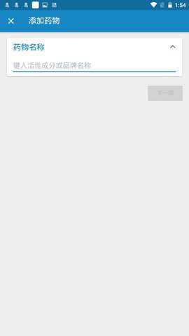 Medisafe