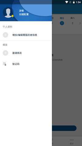 Medisafe
