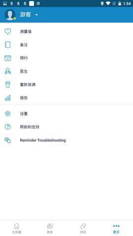 Medisafe