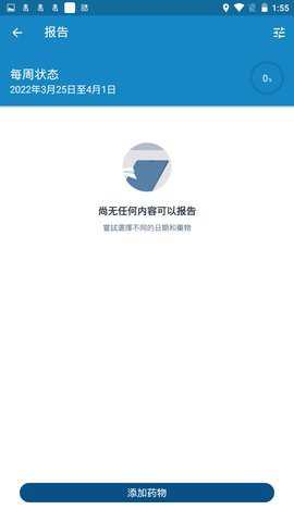 Medisafe