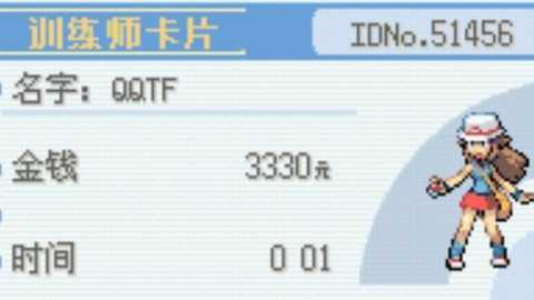口袋妖怪创世下载
