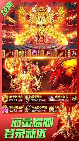 君临传奇三端互通