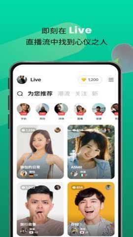 azar下载