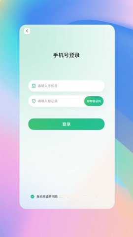 兴义司机app