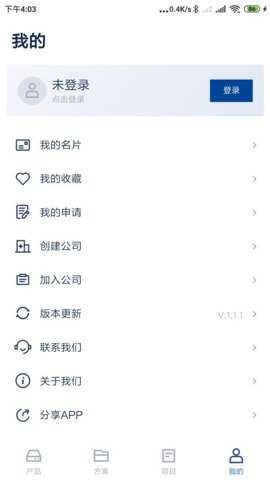 信锐锐灵下载
